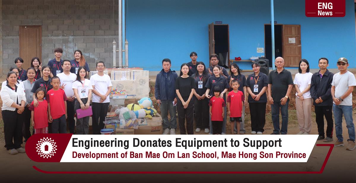 Engineering Donates Equipment to Support Development of Ban Mae Om Lan School, Mae Hong Son Province